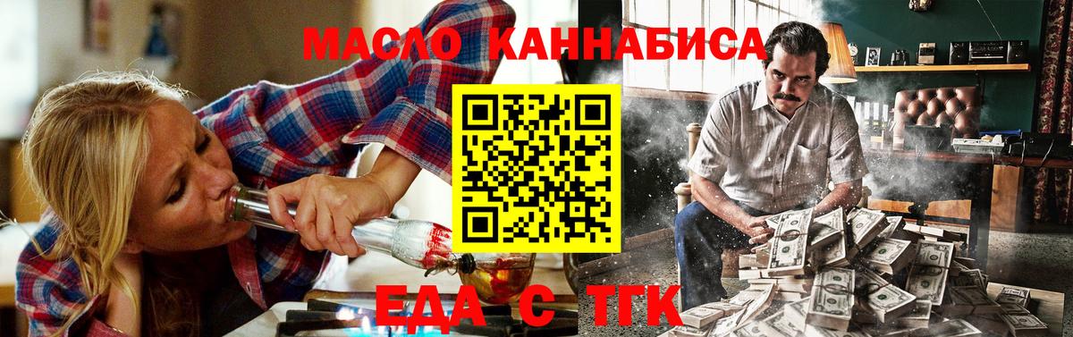Canna-Cookies конопля Ставрополь