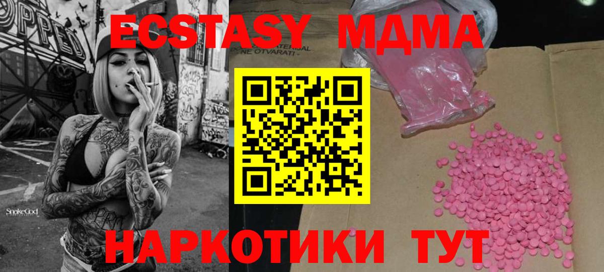 Меф   Ставрополь  КОКАИН  Вход с VPN  ГАШ 