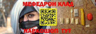 дмт Краснодар
