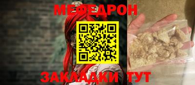 тгк Кунгур