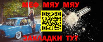прущая мука Краснокаменск