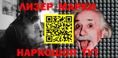 apvp Краснознаменск