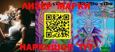 apvp Краснознаменск