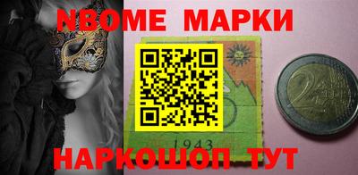 apvp Краснознаменск