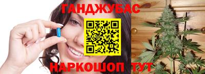 прущая мука Краснокаменск
