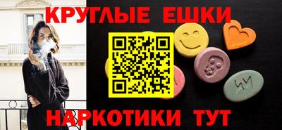 прущая мука Краснокаменск