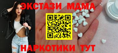 дмт Краснодар