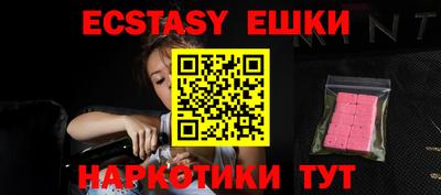 дмт Краснодар