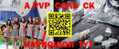 прущая мука Краснокаменск