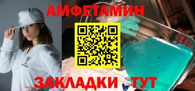 прущая мука Краснокаменск