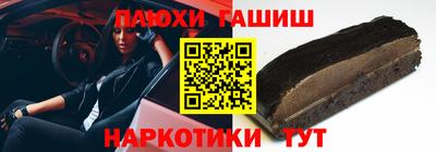 прущая мука Краснокаменск