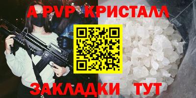дмт Краснодар