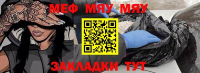 тгк Кунгур