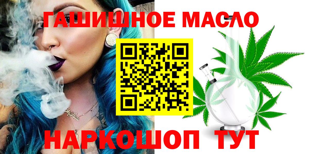 ТГК концентрат Ставрополь